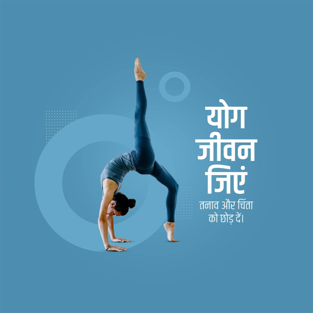 Gym & Yoga
