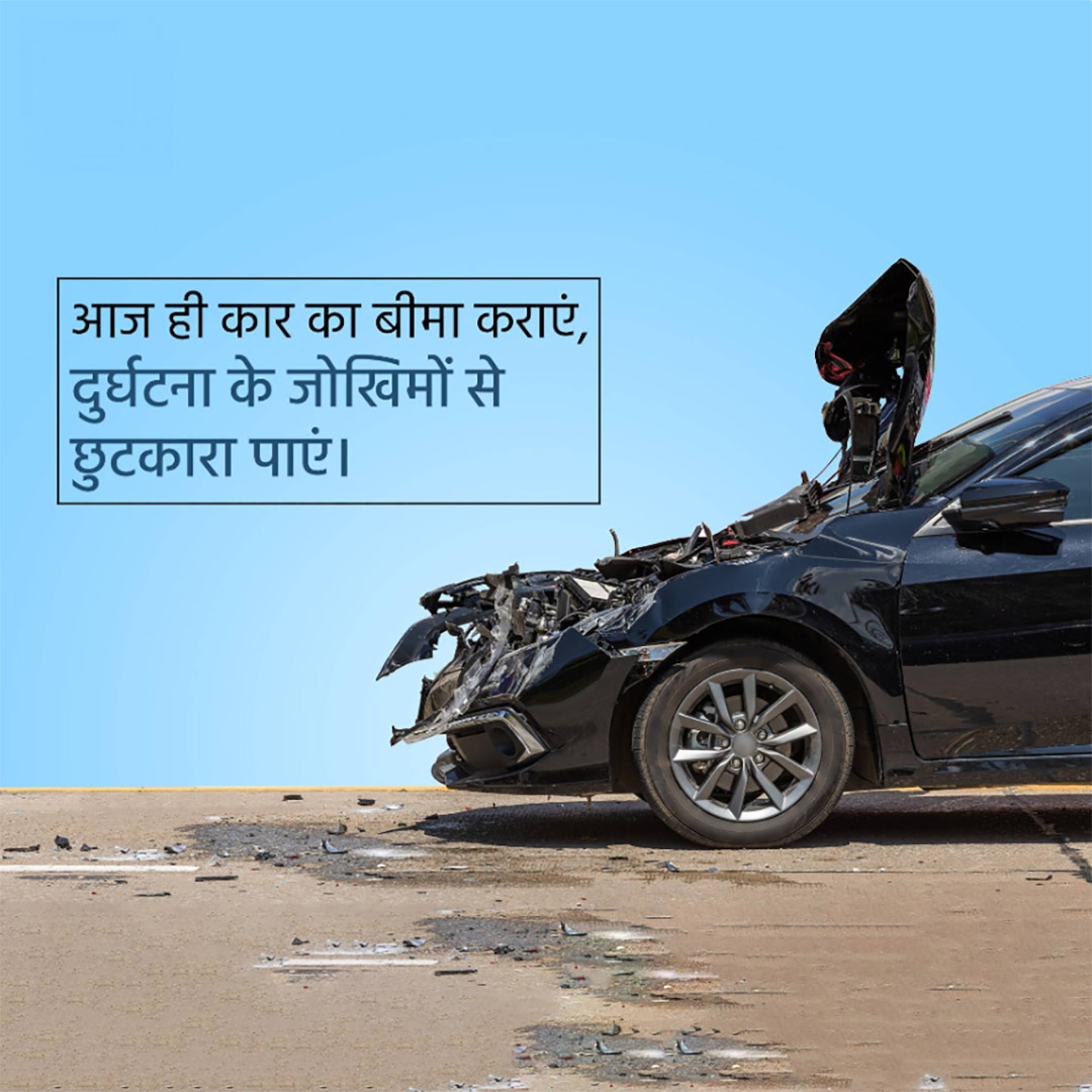 Insurance