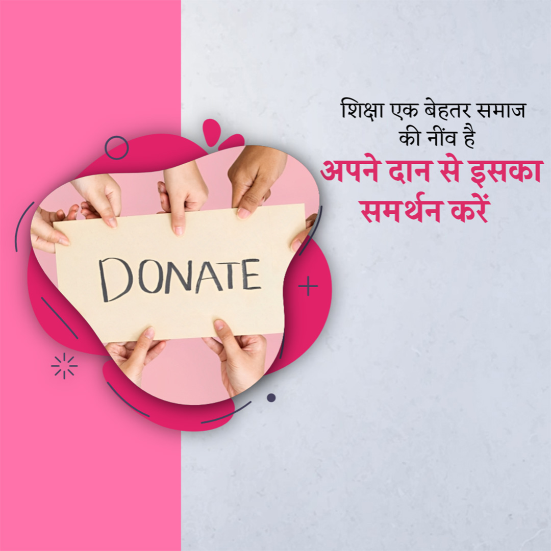 NGO
