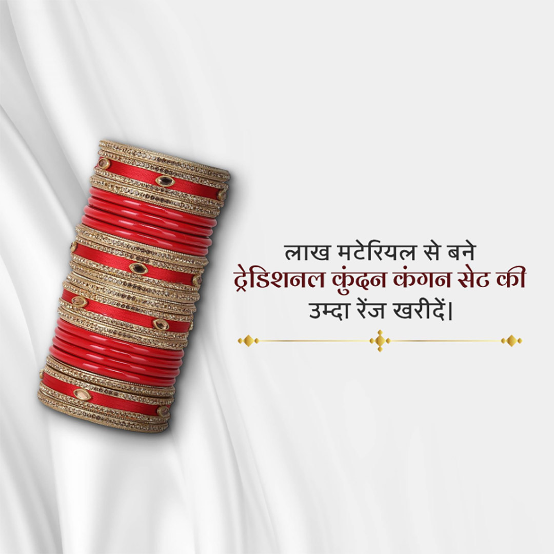 Gems & Jewellery