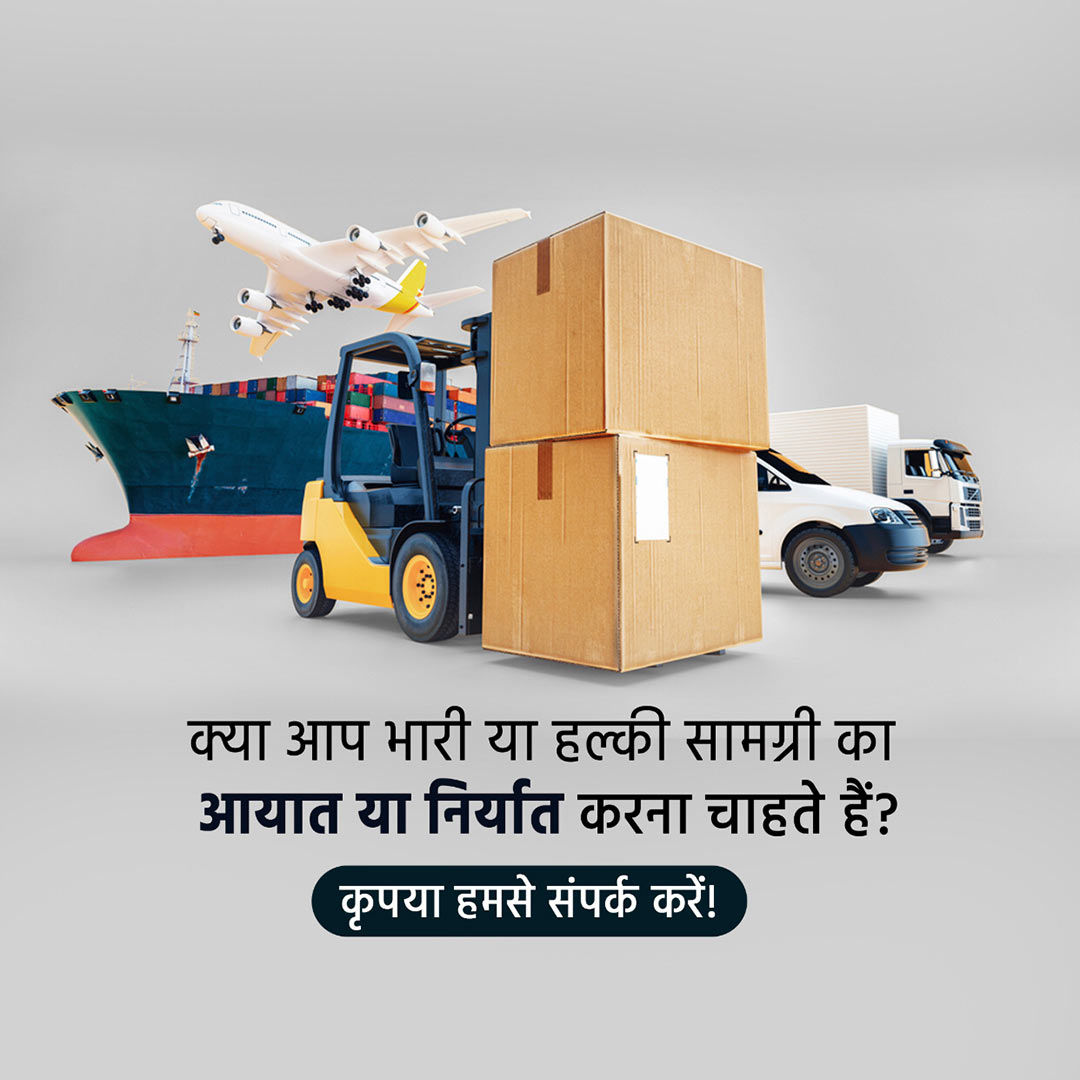 Logistics