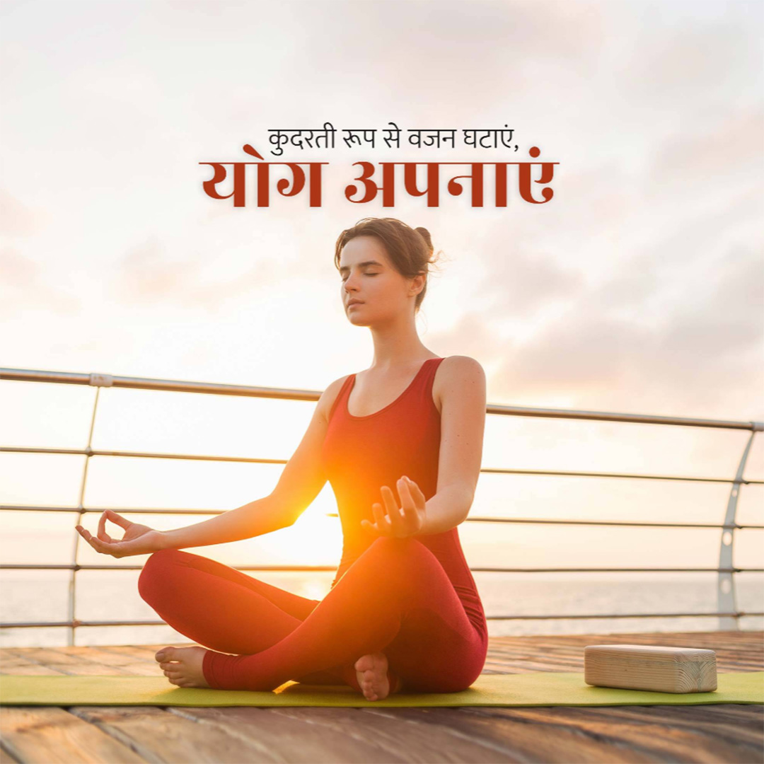 Gym & Yoga