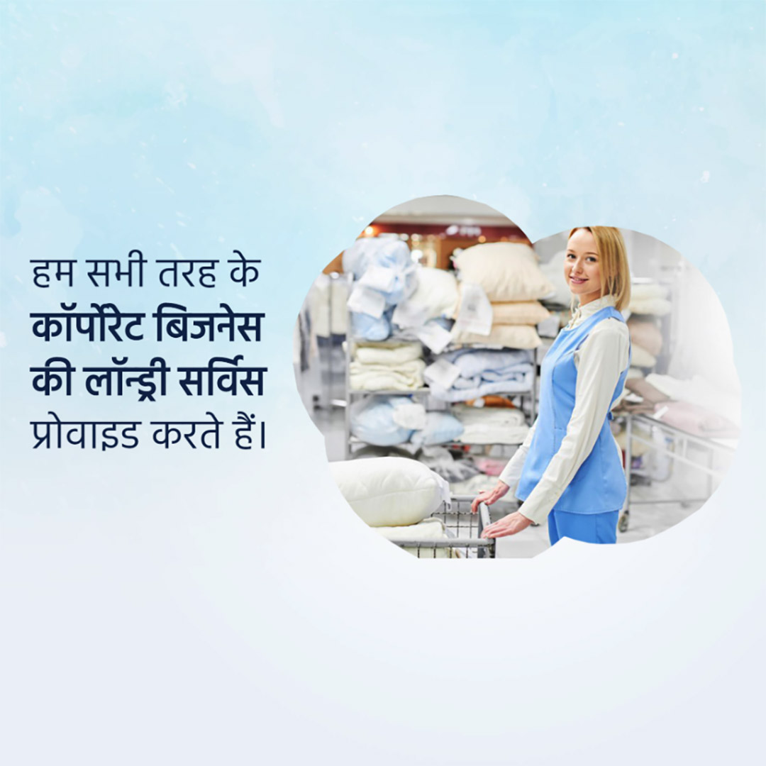 Dry Cleaners