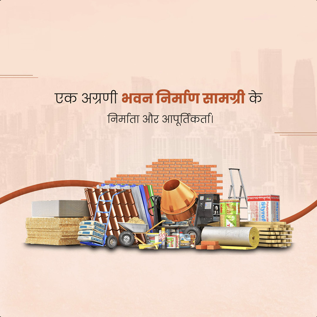 Building Materials Traders