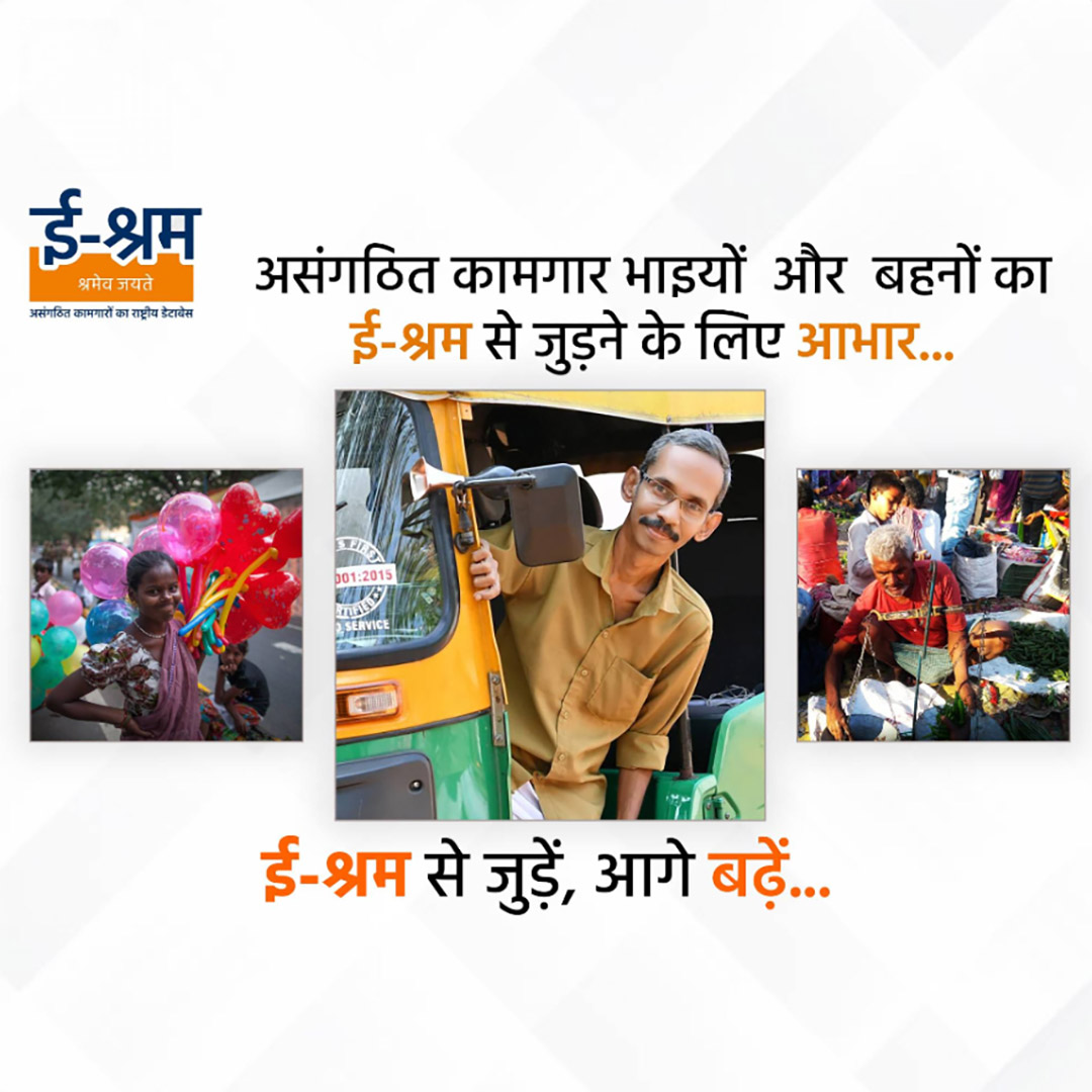 CSC Center / E Maha Seva Kendra
