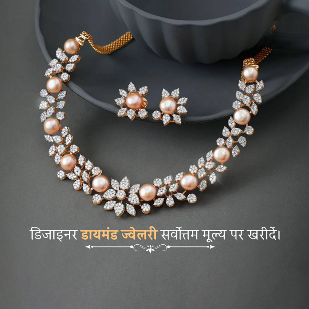 Gems & Jewellery