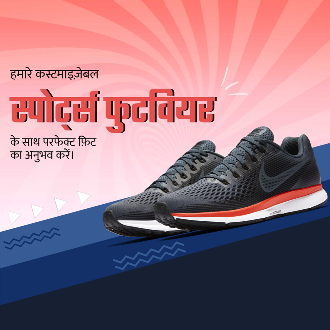 Footwear