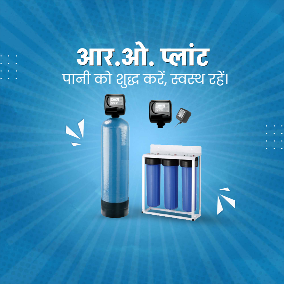 RO Water