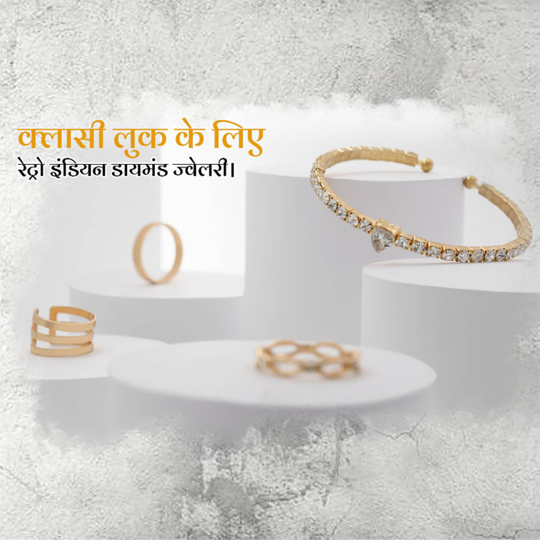 Gems & Jewellery
