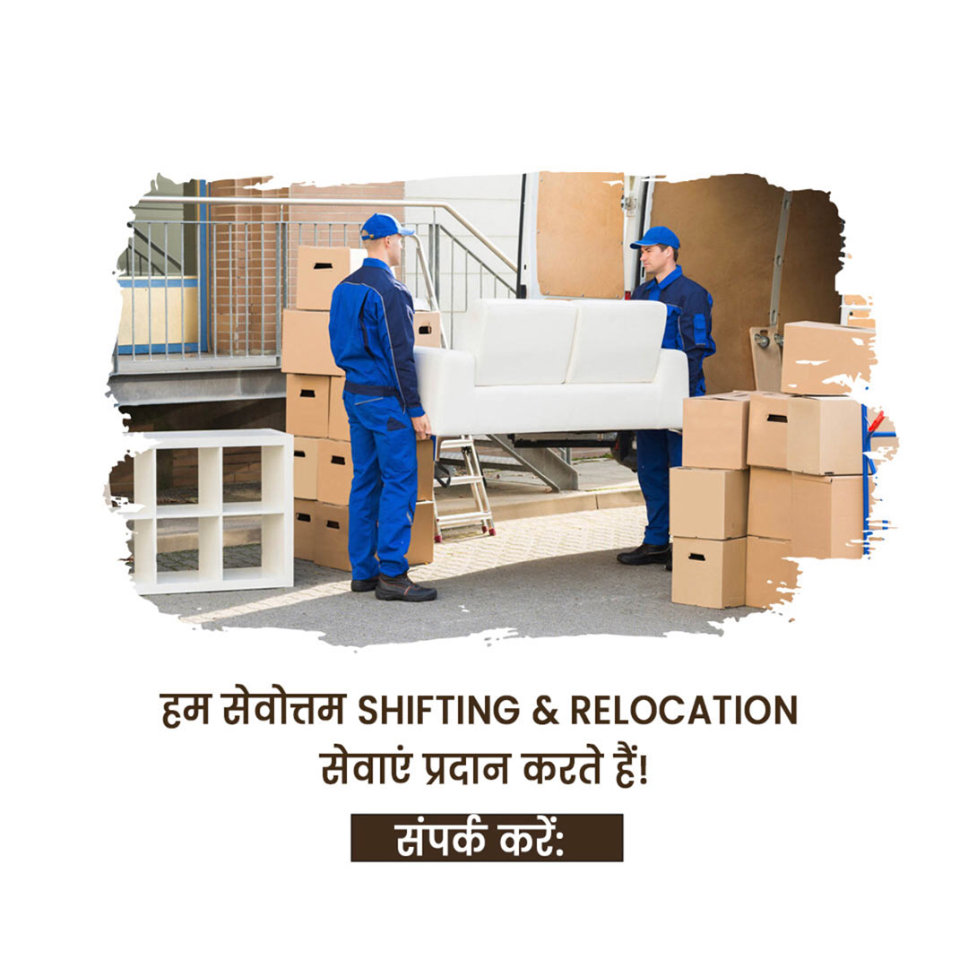 Packers & Movers