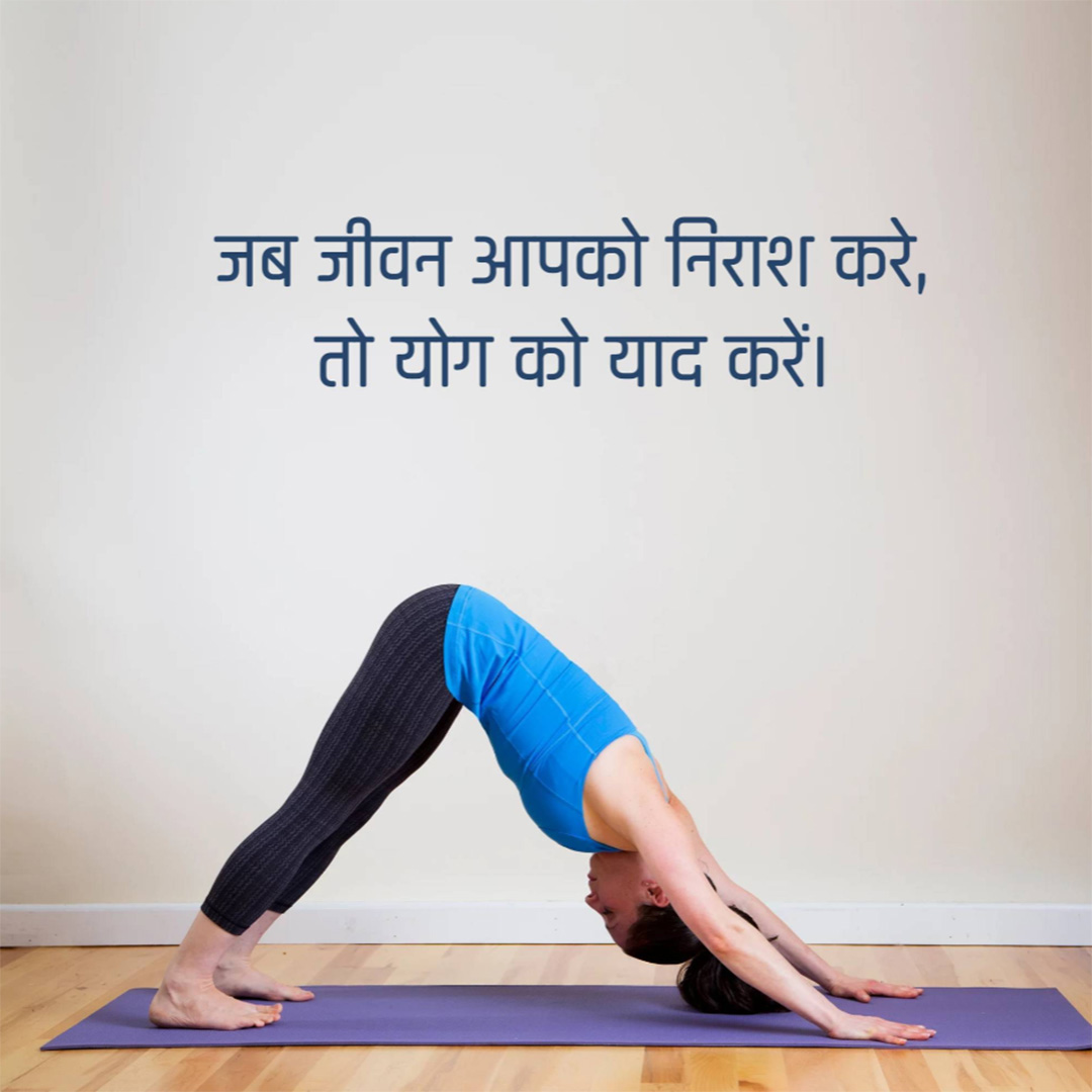 Gym & Yoga