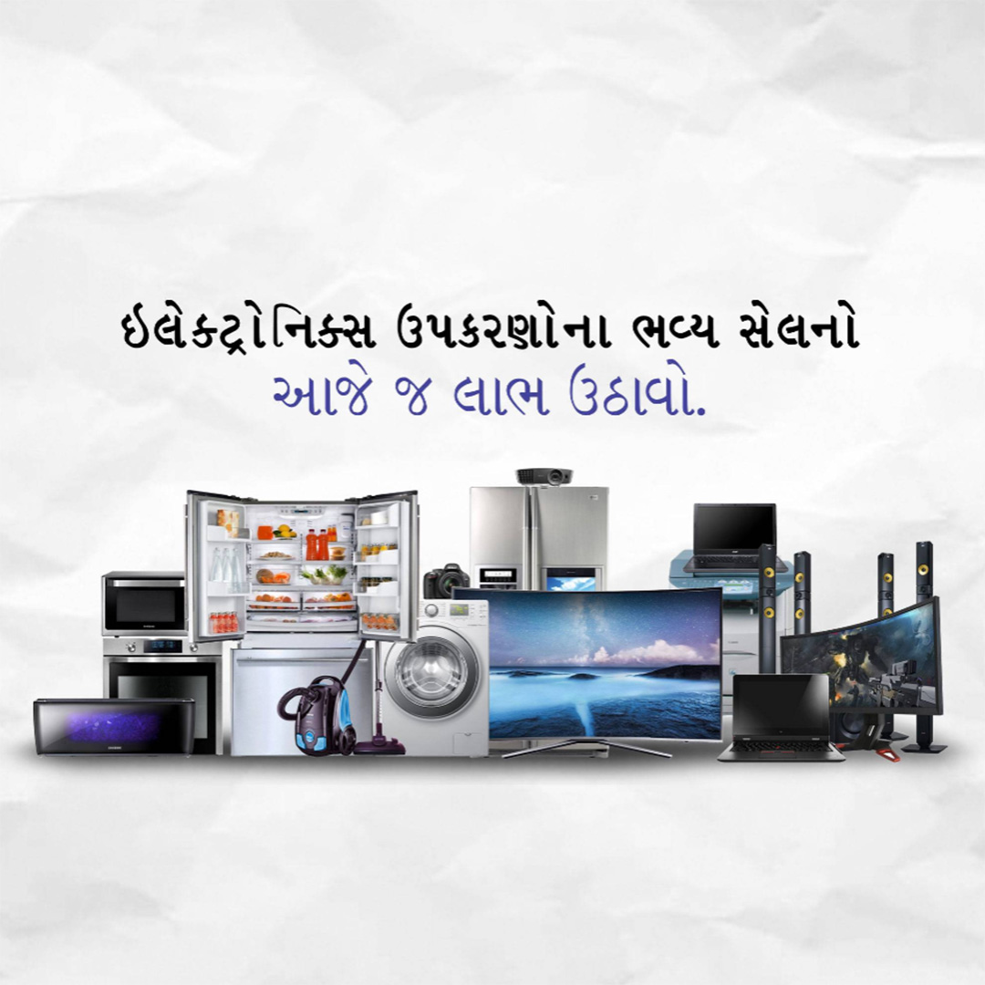 Home Appliances