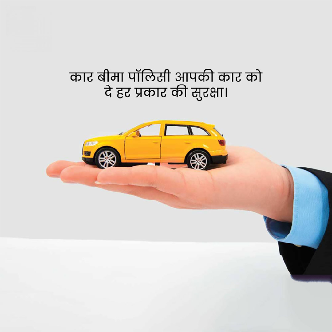 Insurance