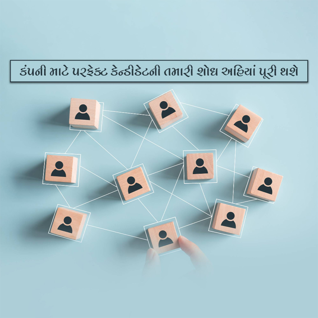 Placement Services