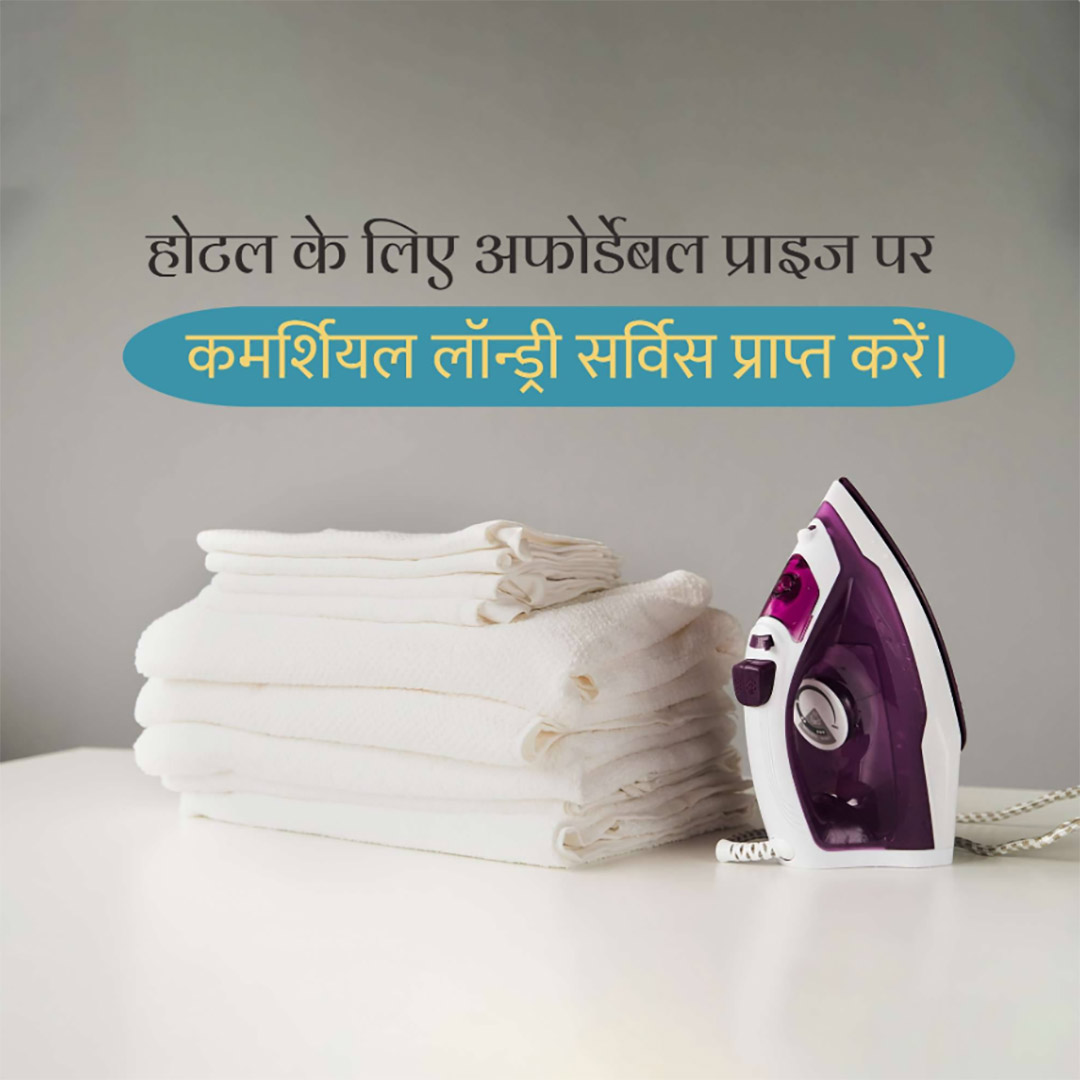 Dry Cleaners
