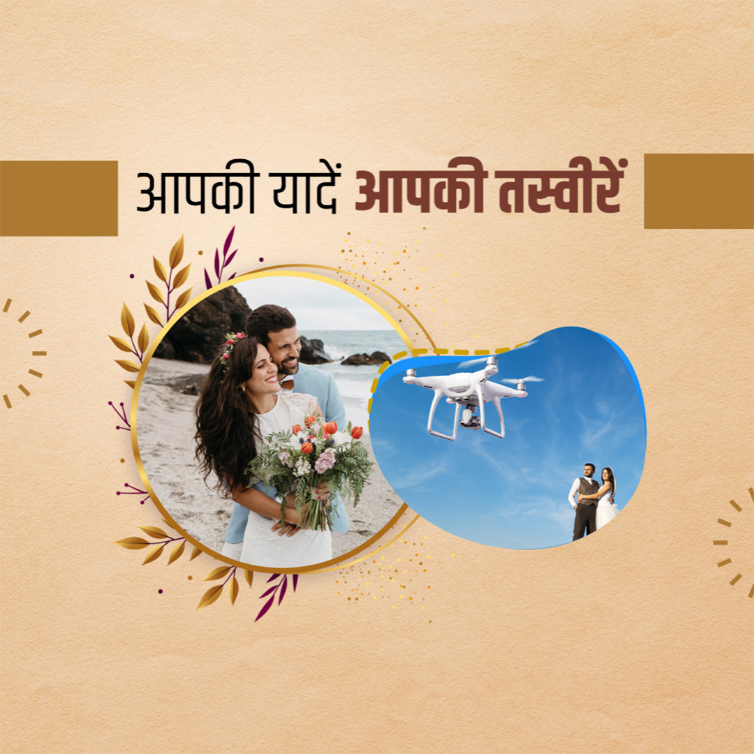 Photography & Videography