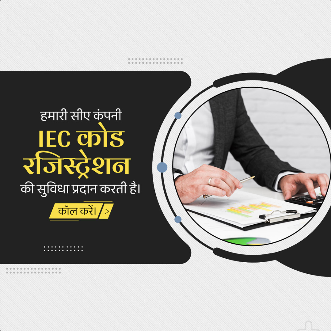 Chartered Accountant