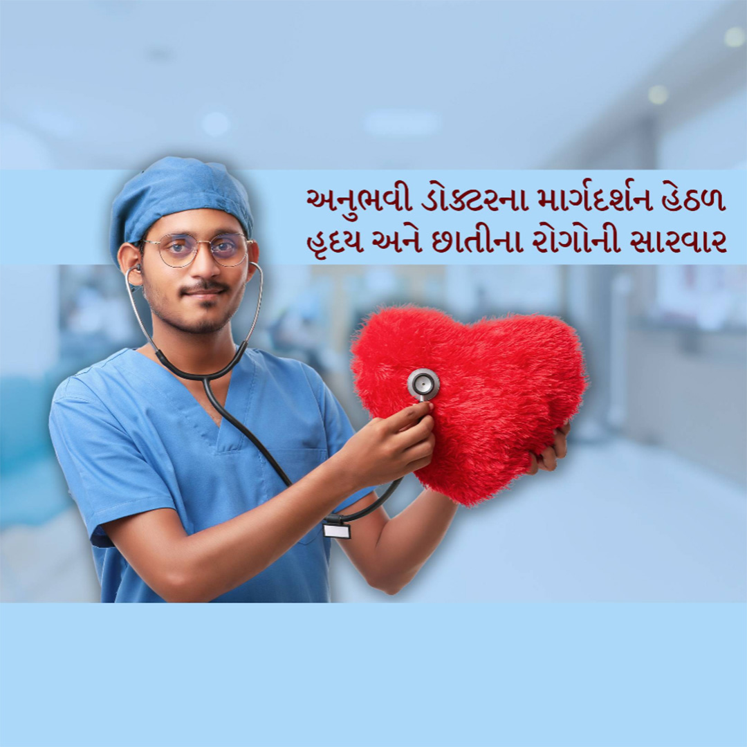 Hospital & Clinic