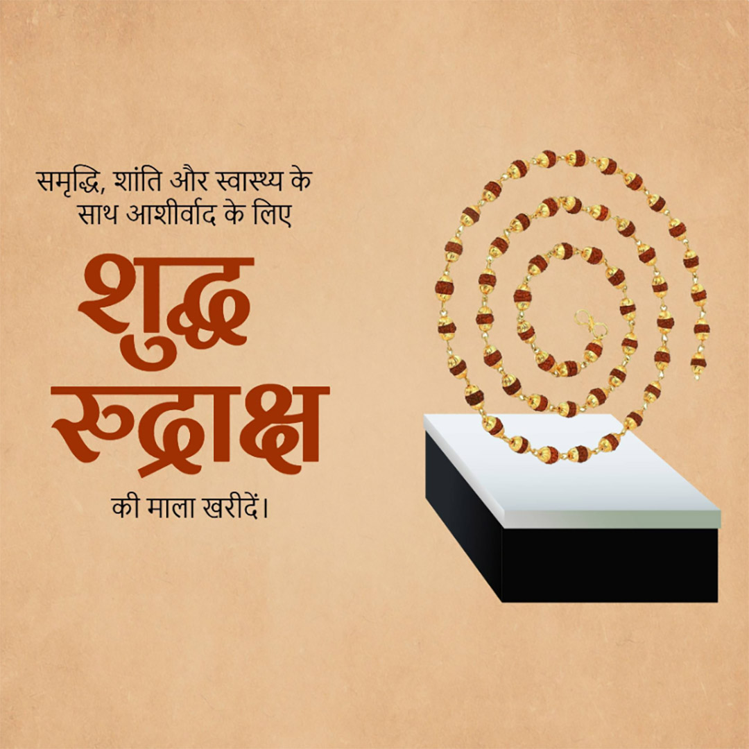 Gems & Jewellery