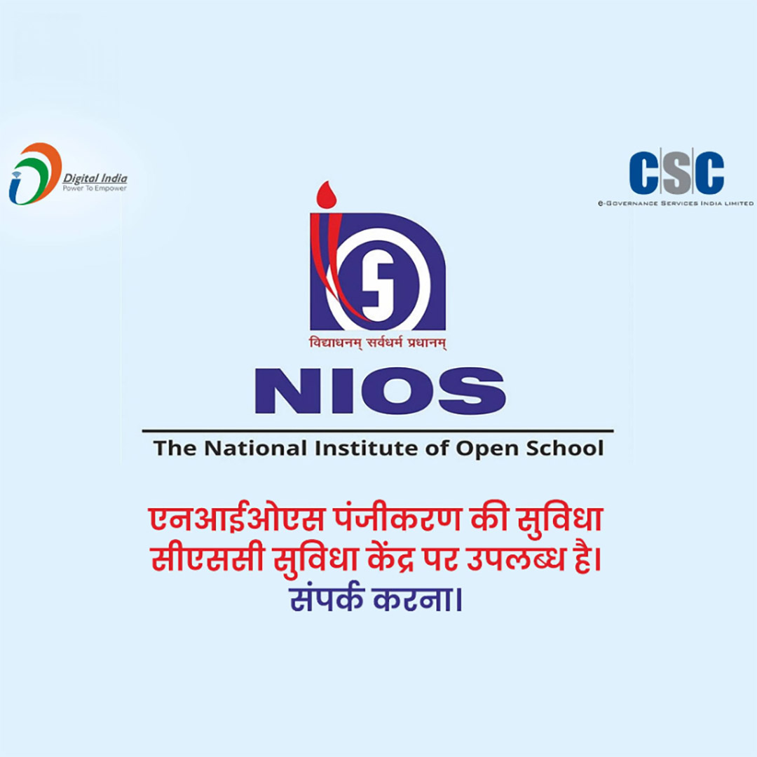 CSC Center / E Maha Seva Kendra
