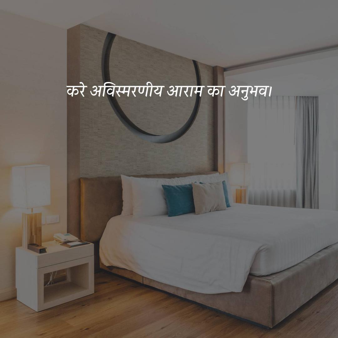 Hotels