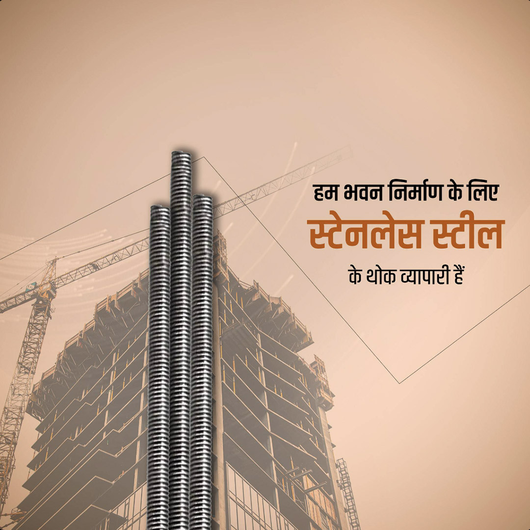 Building Materials Traders