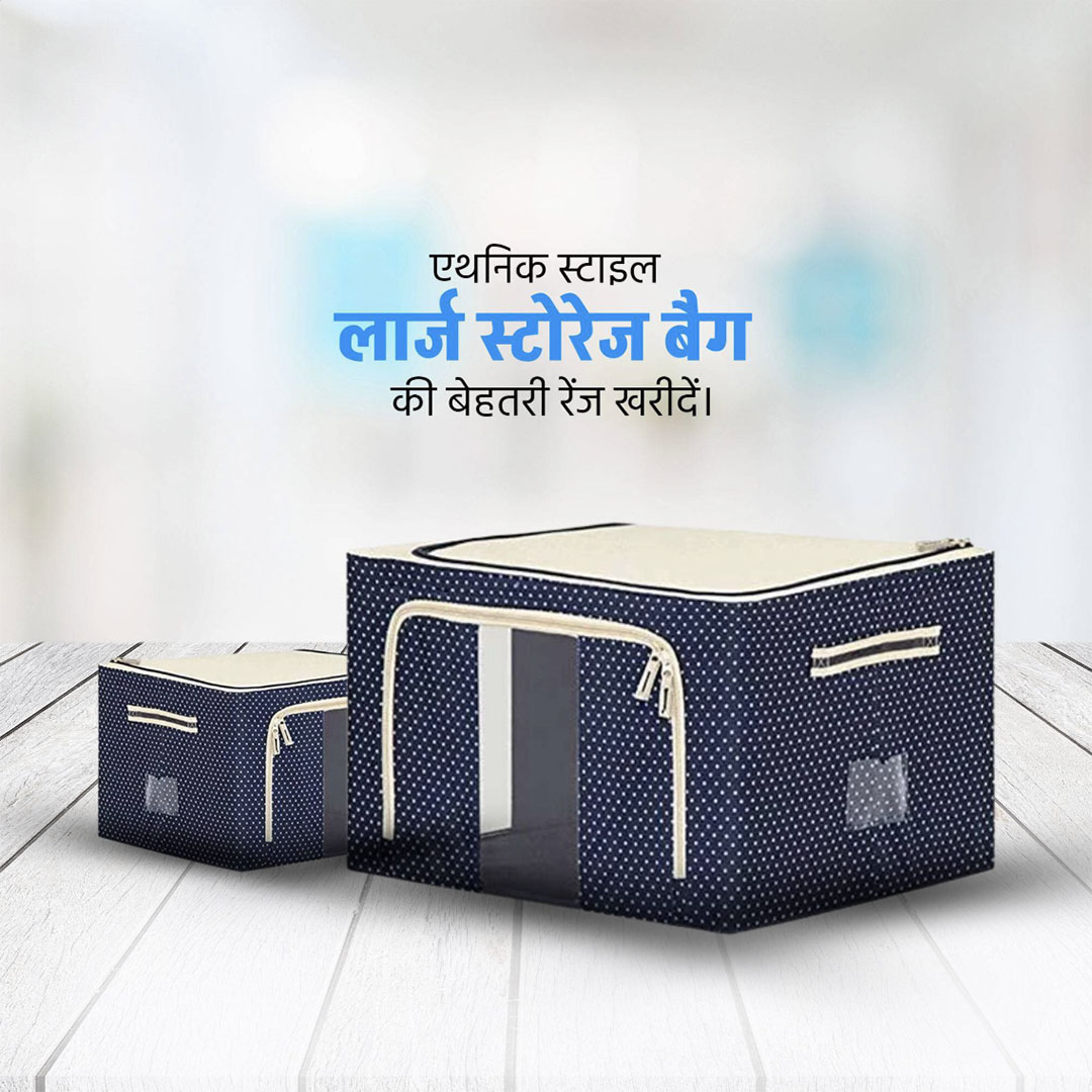 Bag Manufacturing