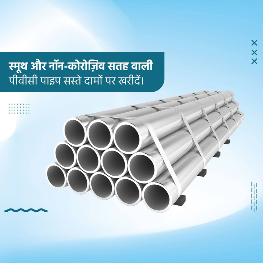 Pvc Pipe