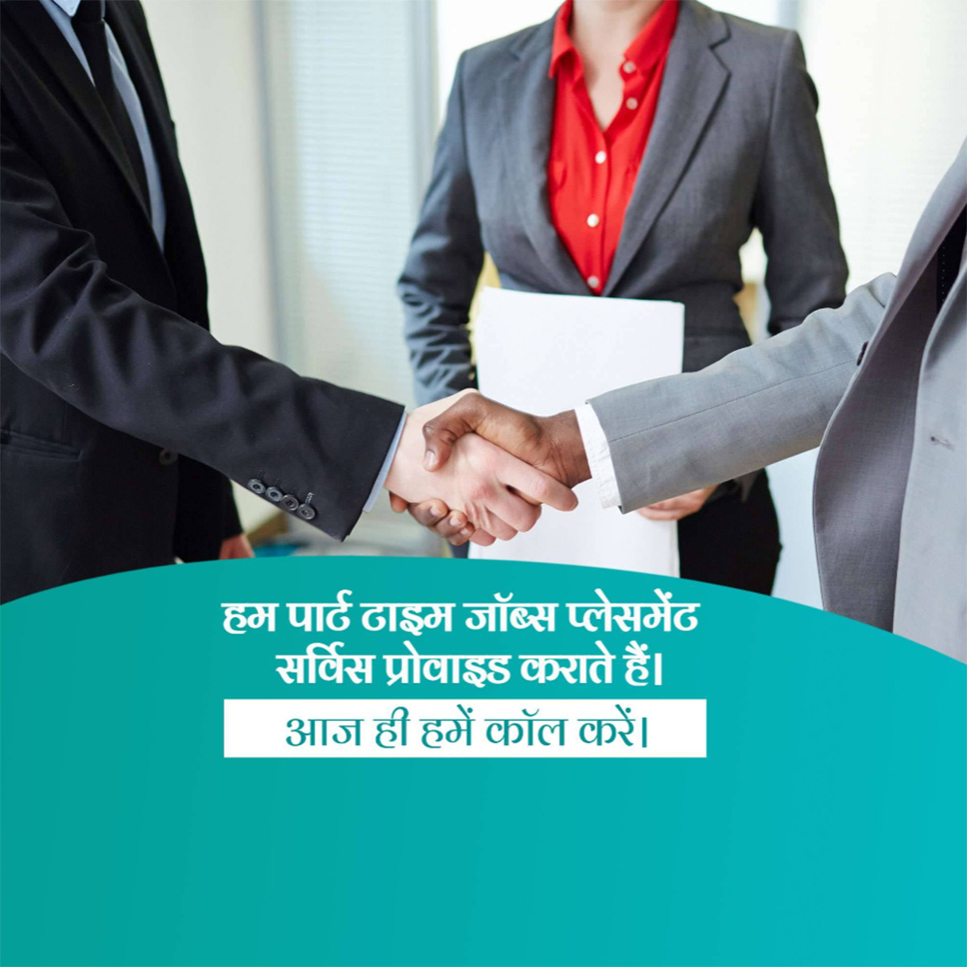 Placement Services