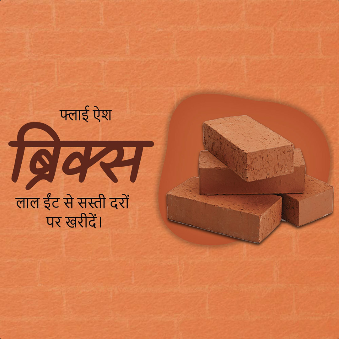 Building Materials Traders