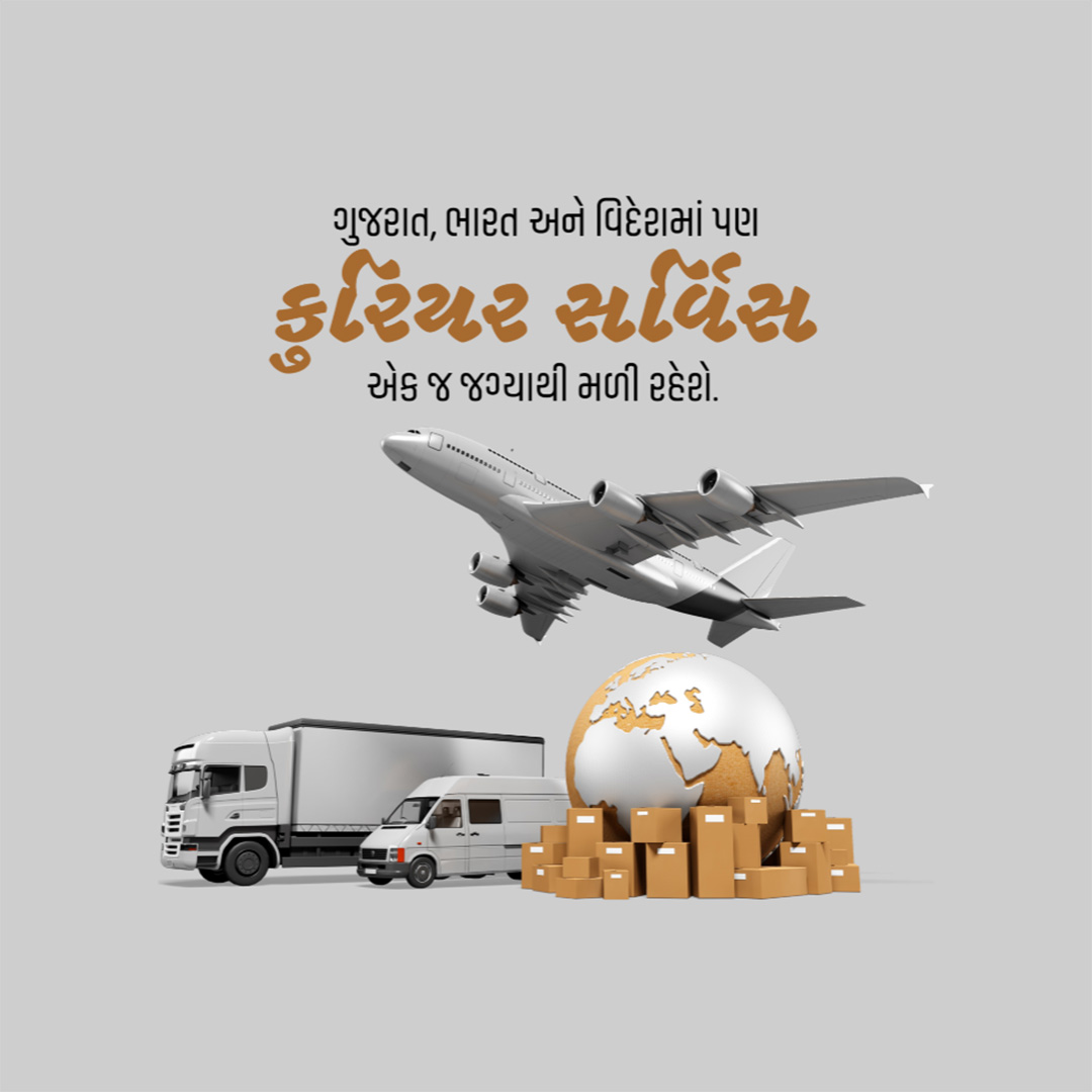 Logistics
