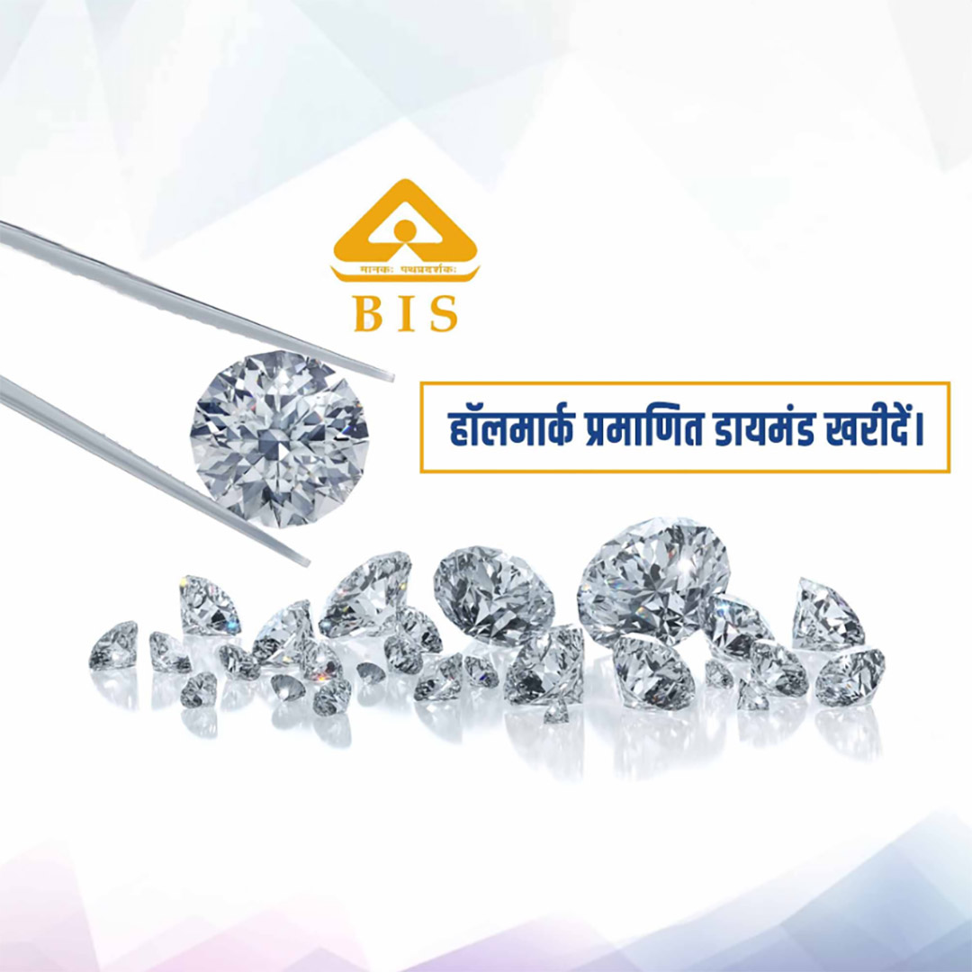Gems & Jewellery