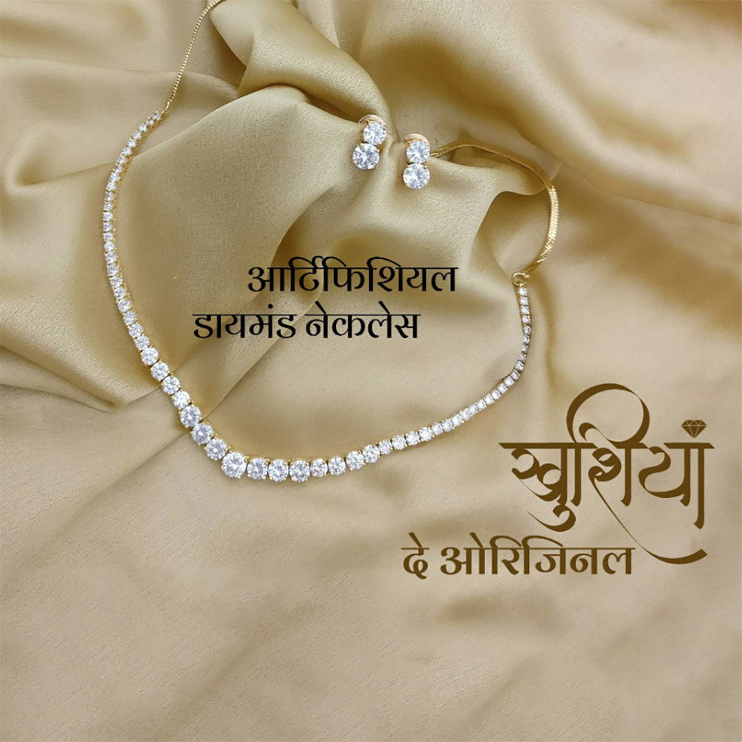 Gems & Jewellery