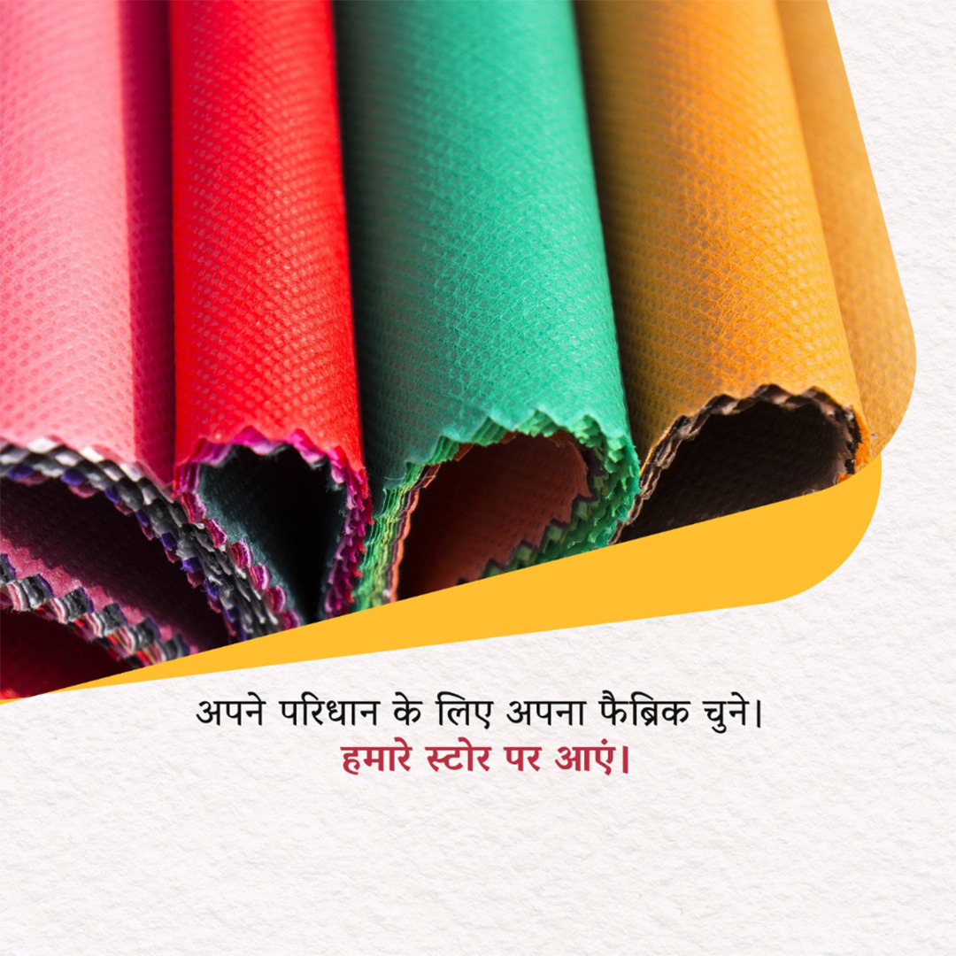 Textile