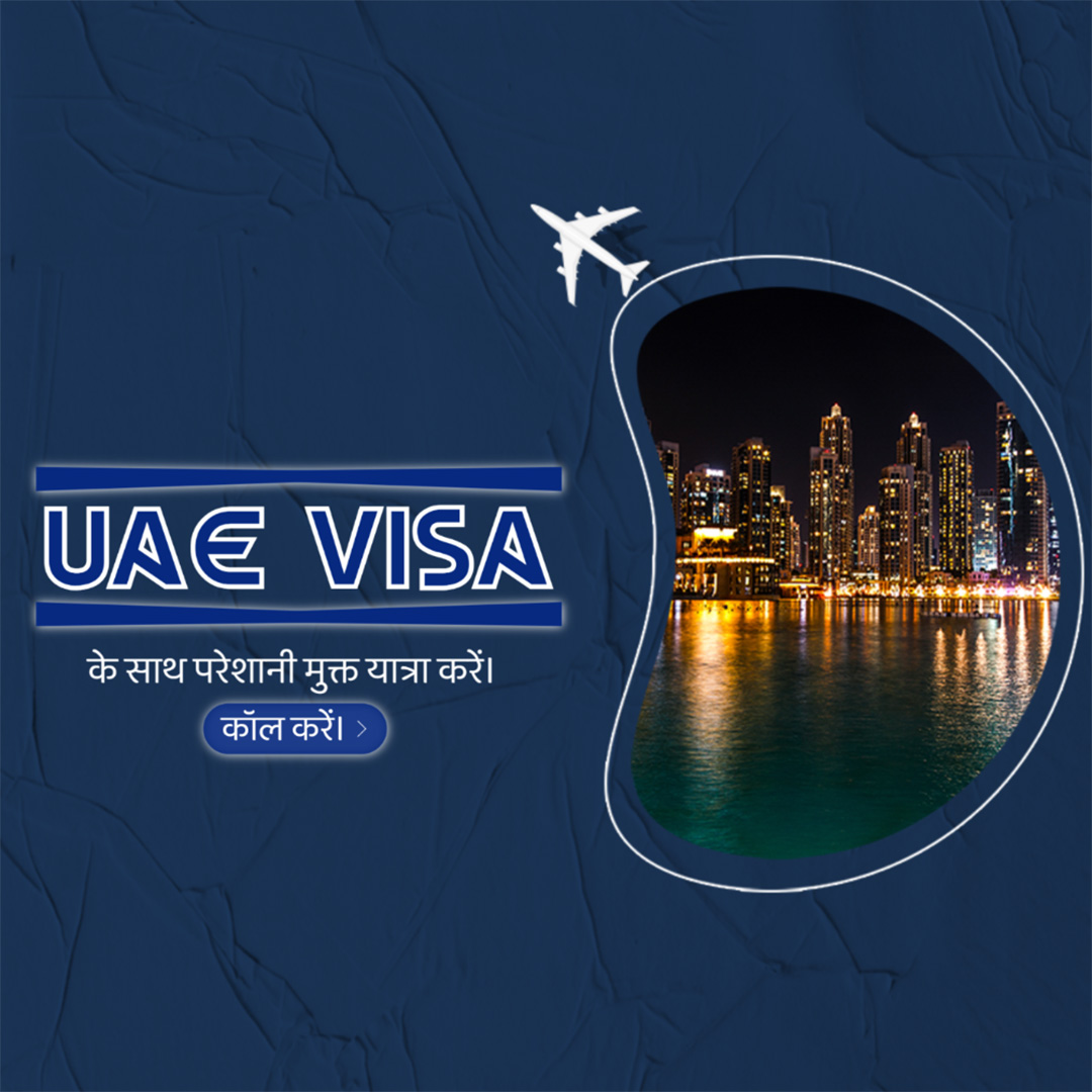 Tours and Travels
