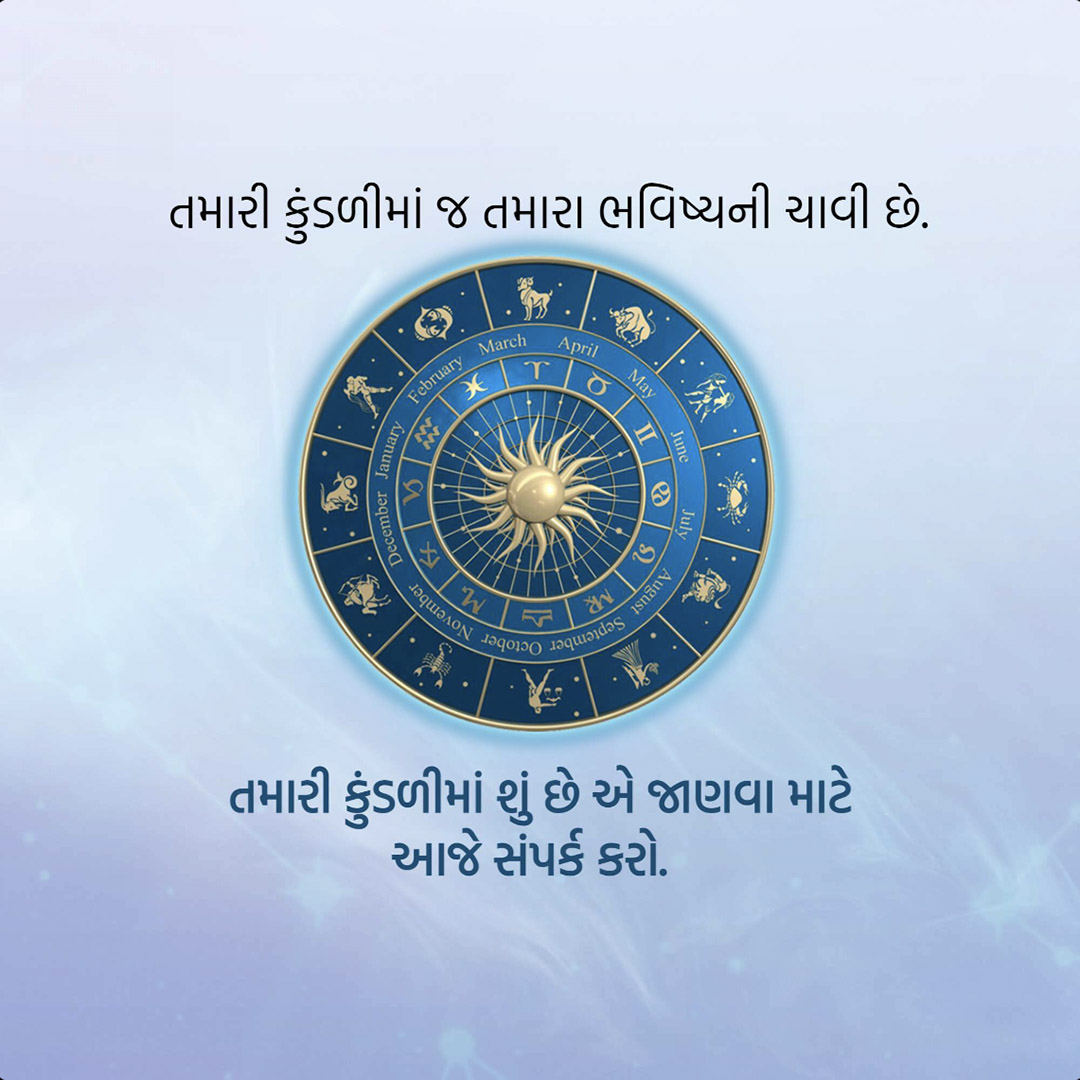Astrology