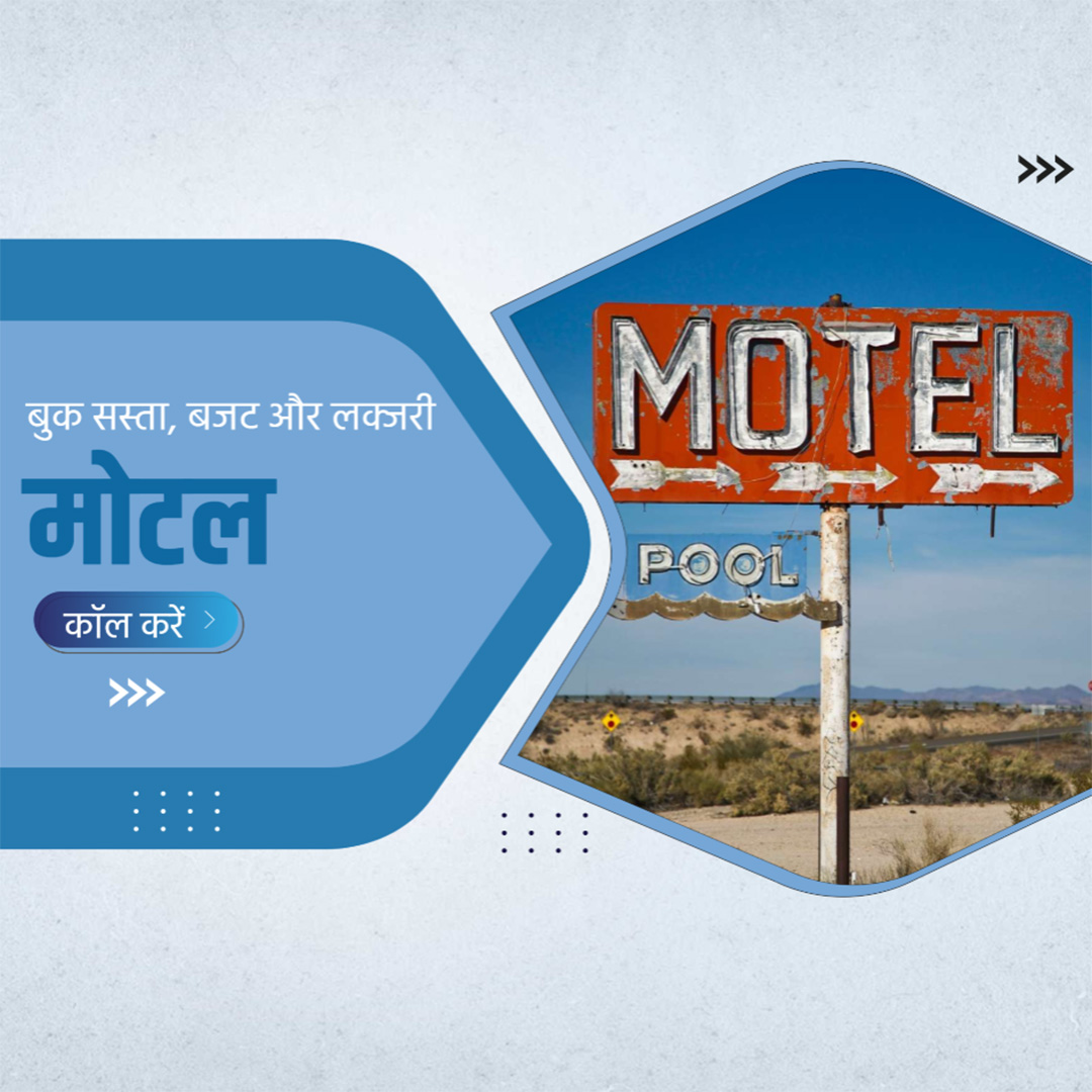 Hotels