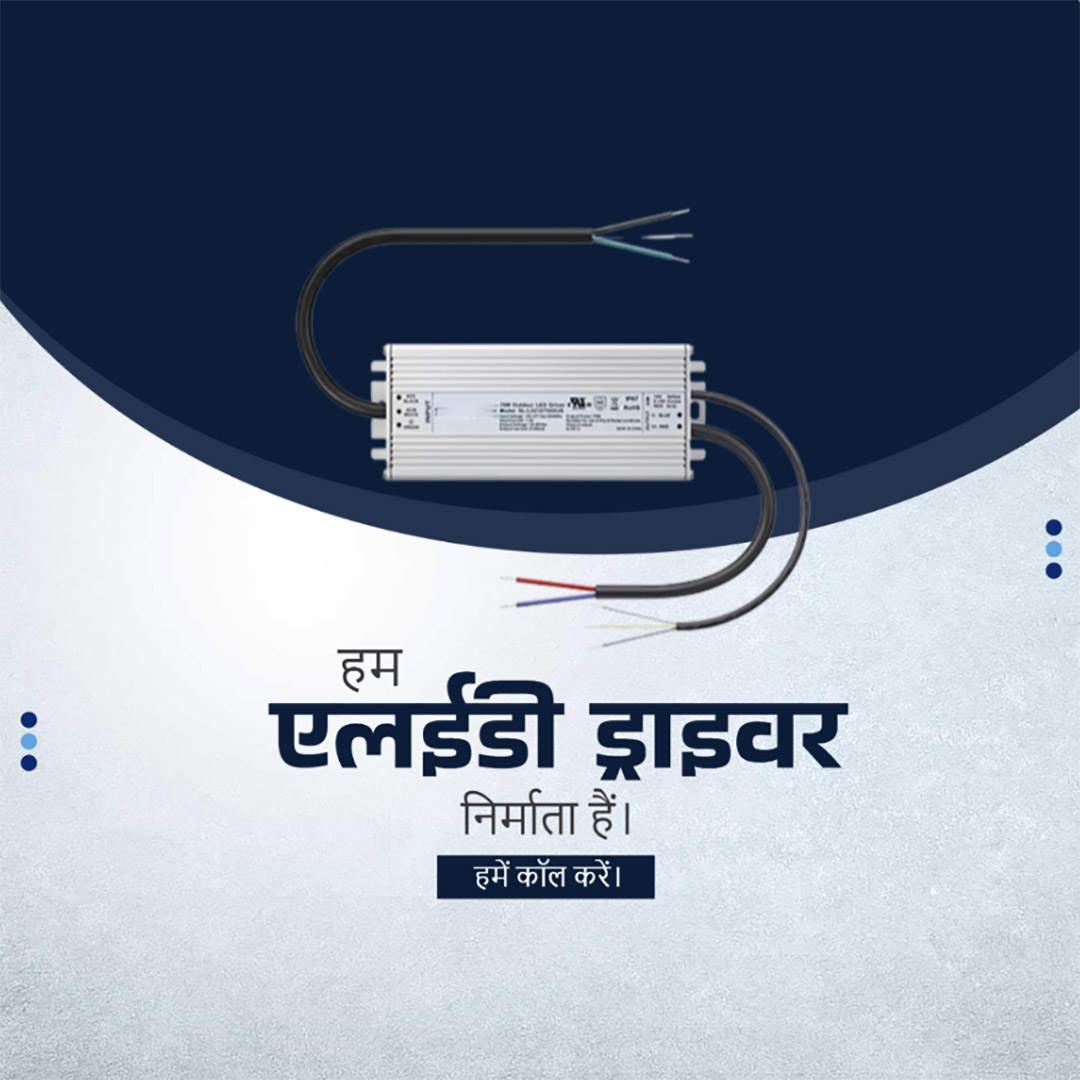 Electrical