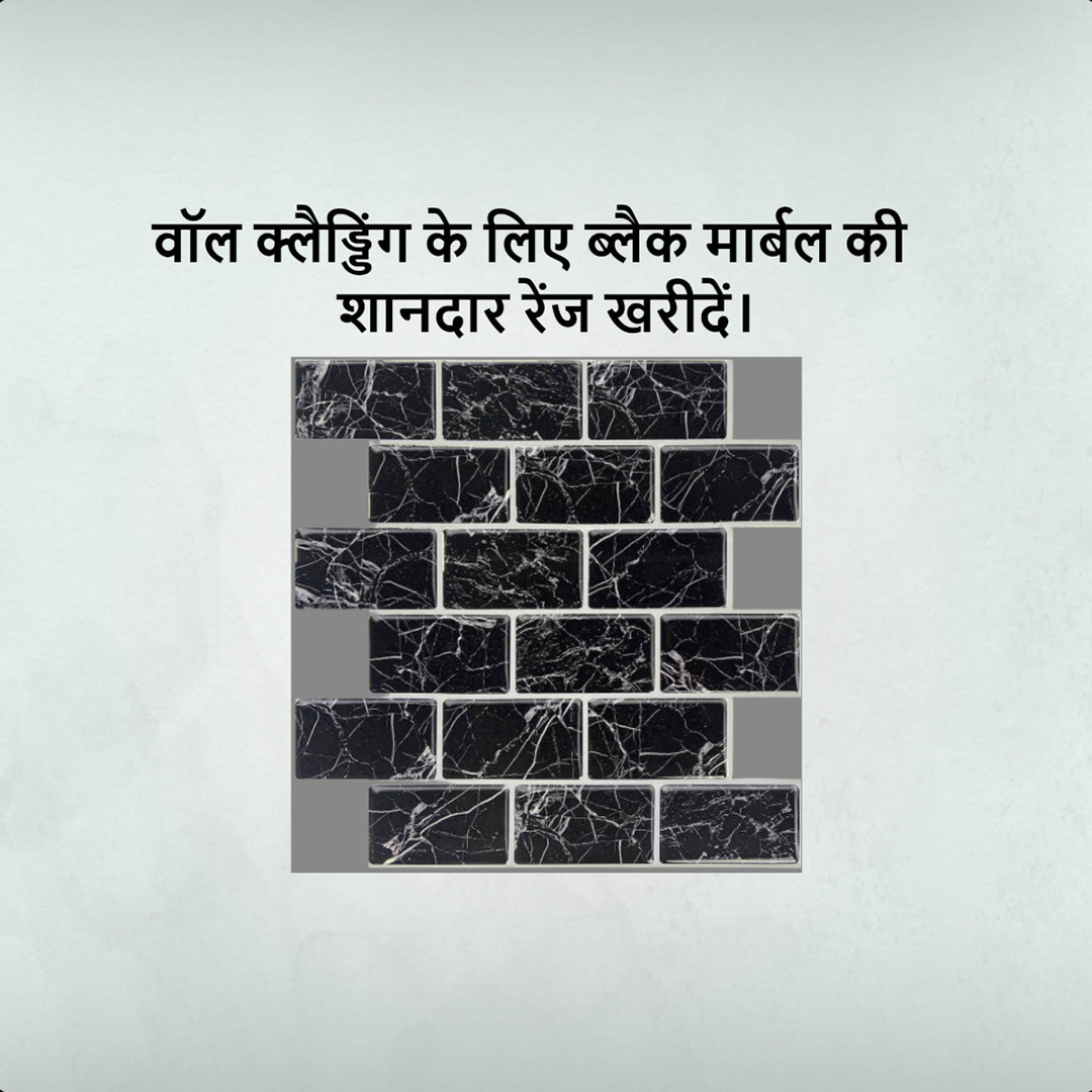 Building Materials Traders