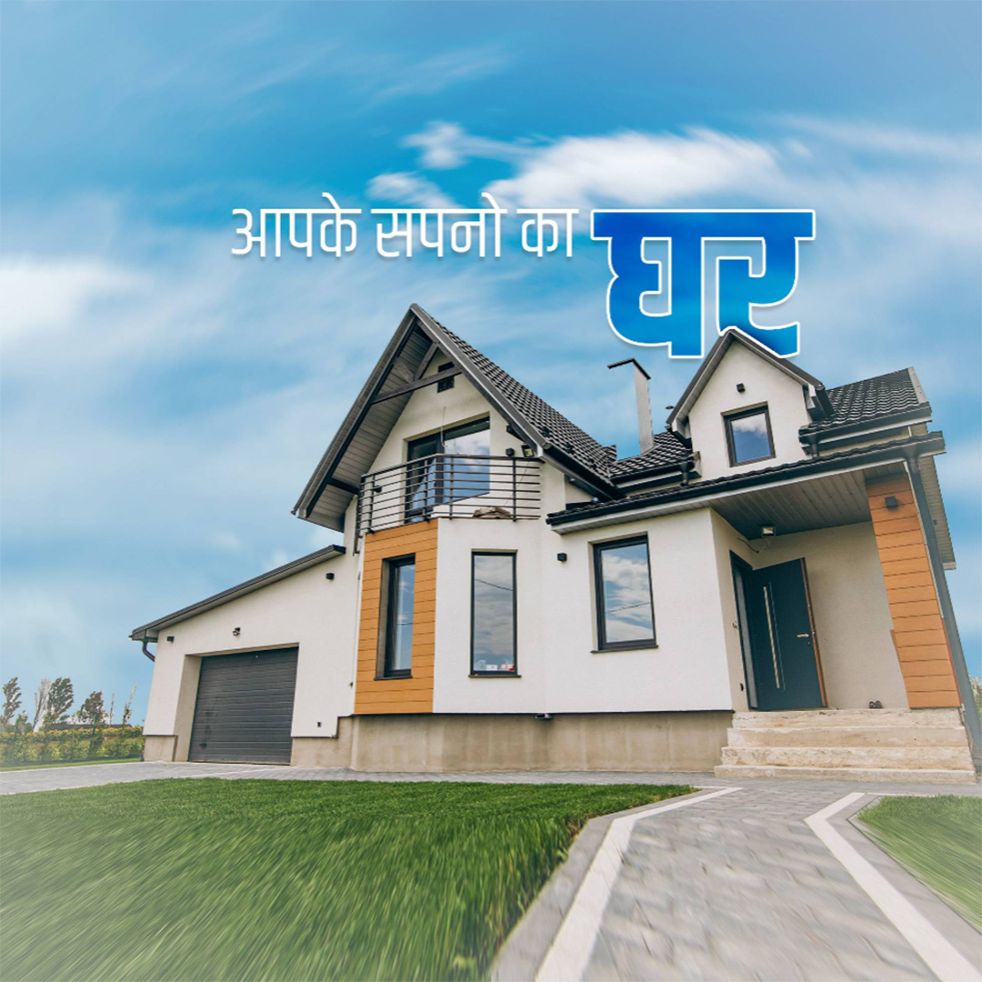 Real Estate
