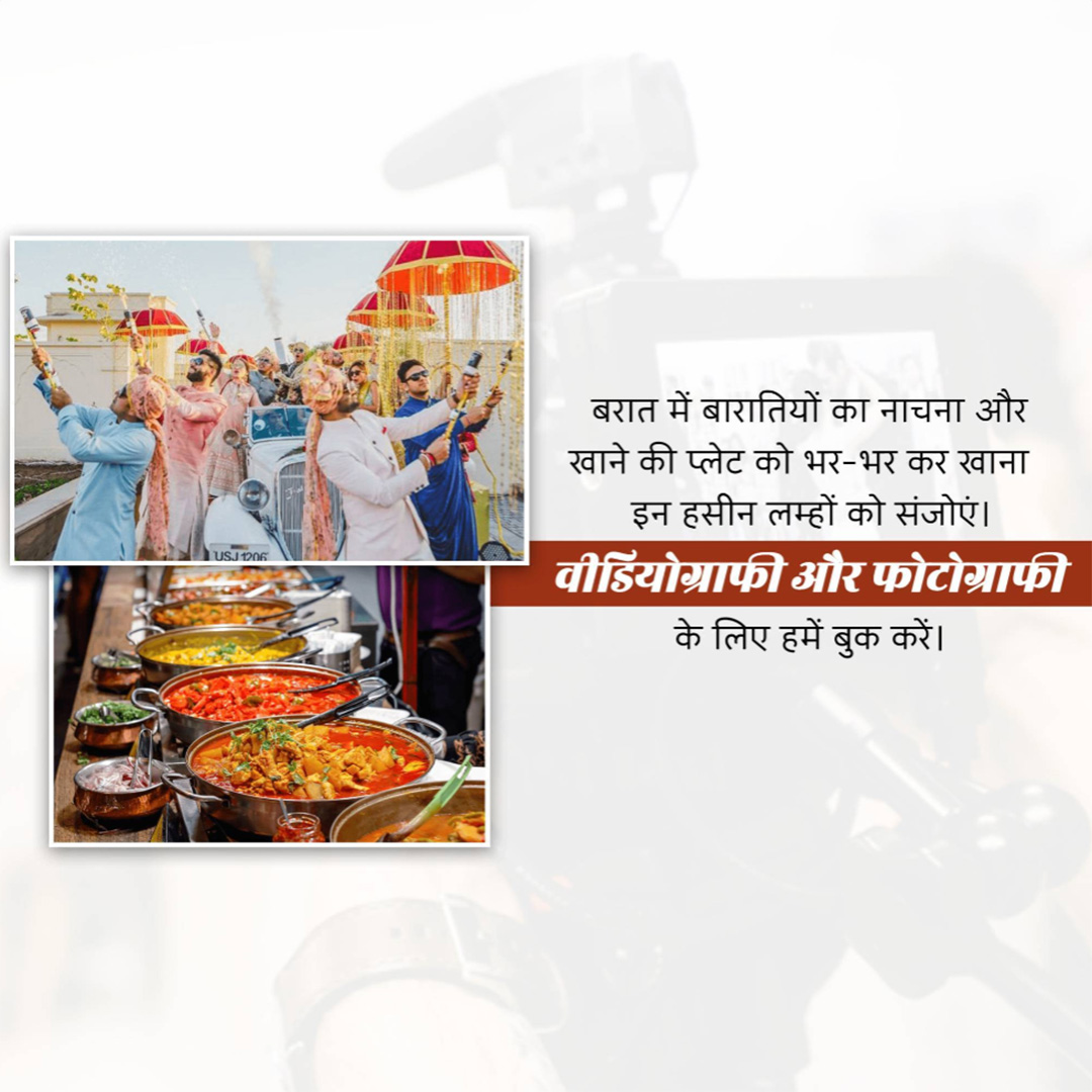 Photography & Videography
