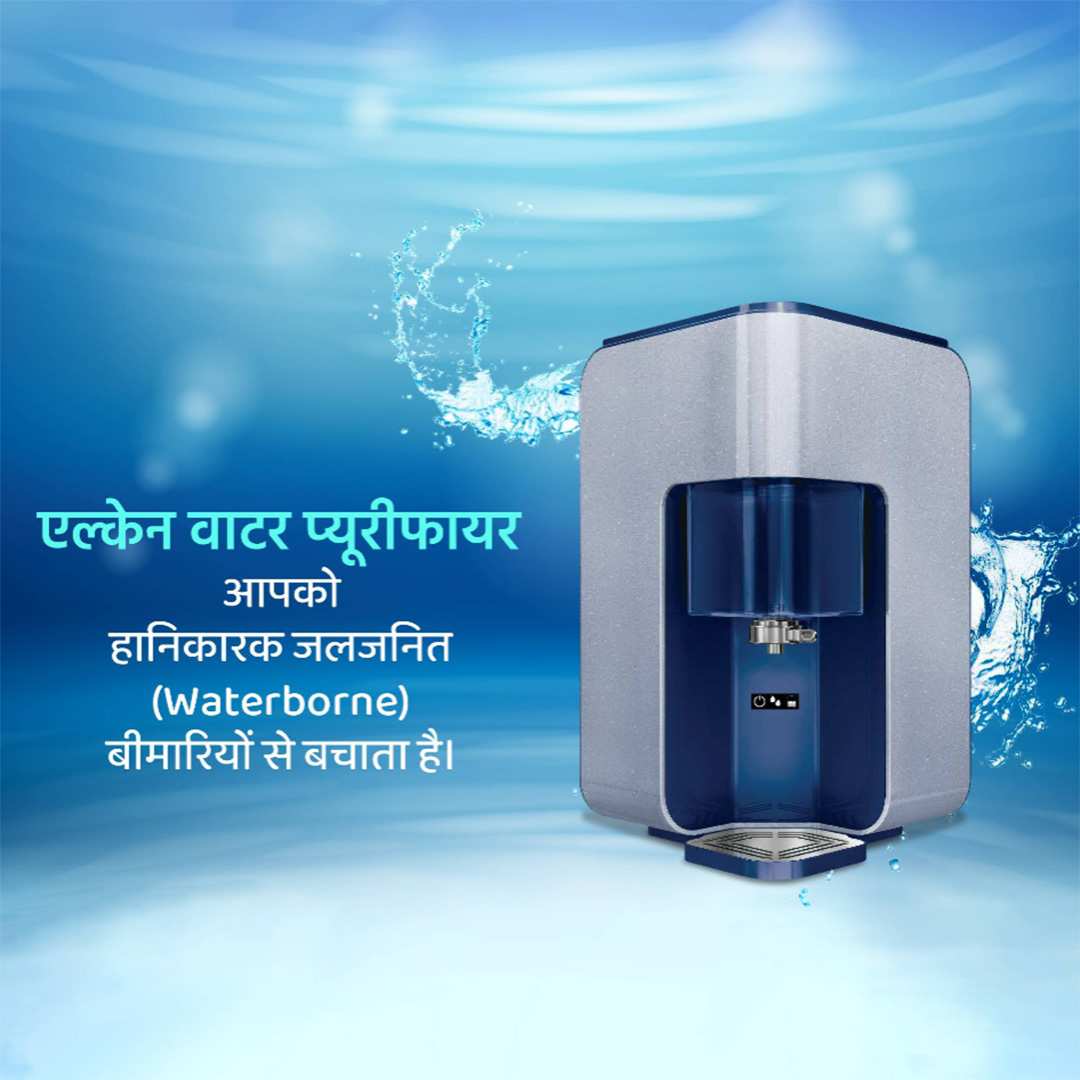 RO Water