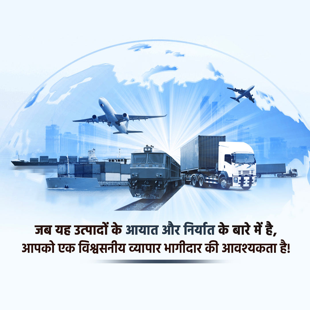 Logistics