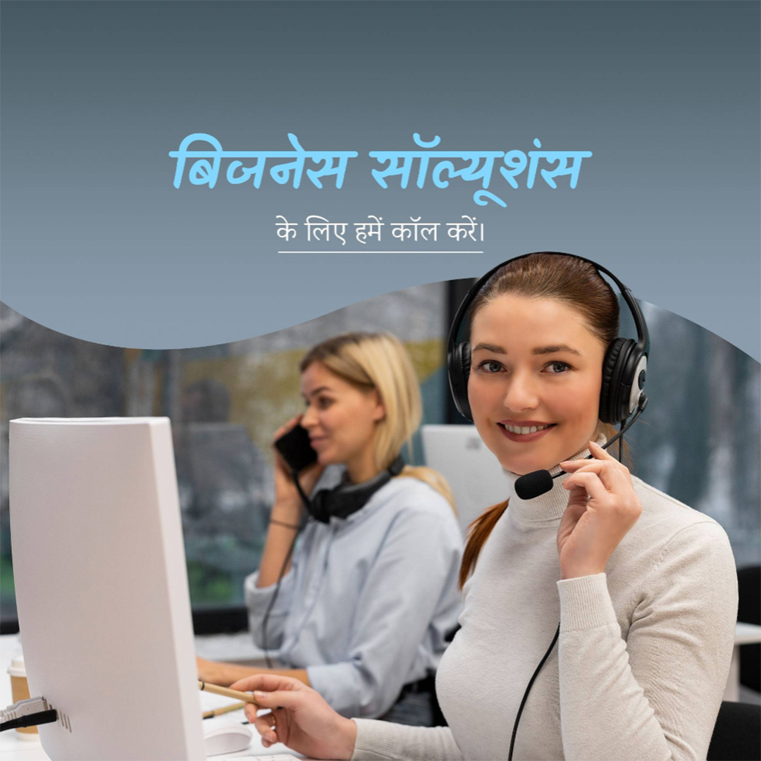 Placement Services