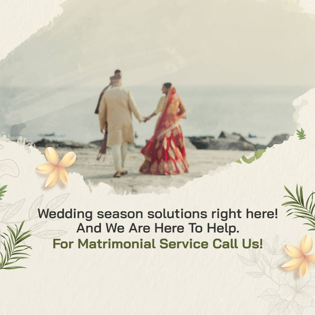 Matrimony