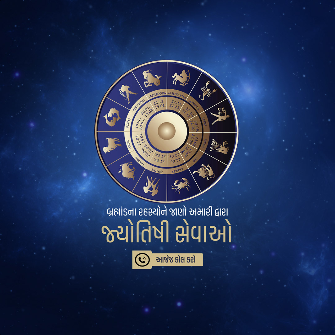 Astrology