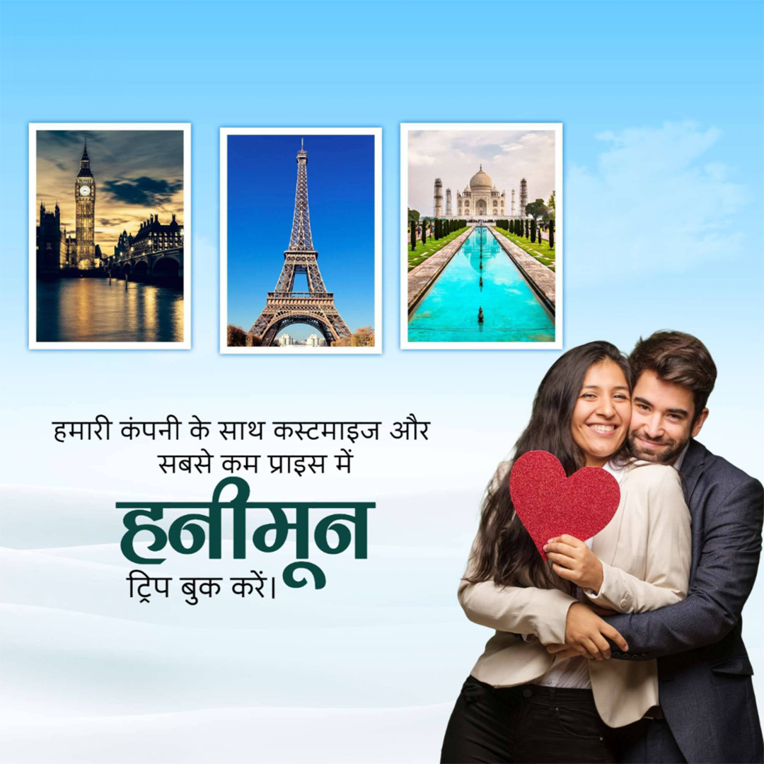 Tours and Travels