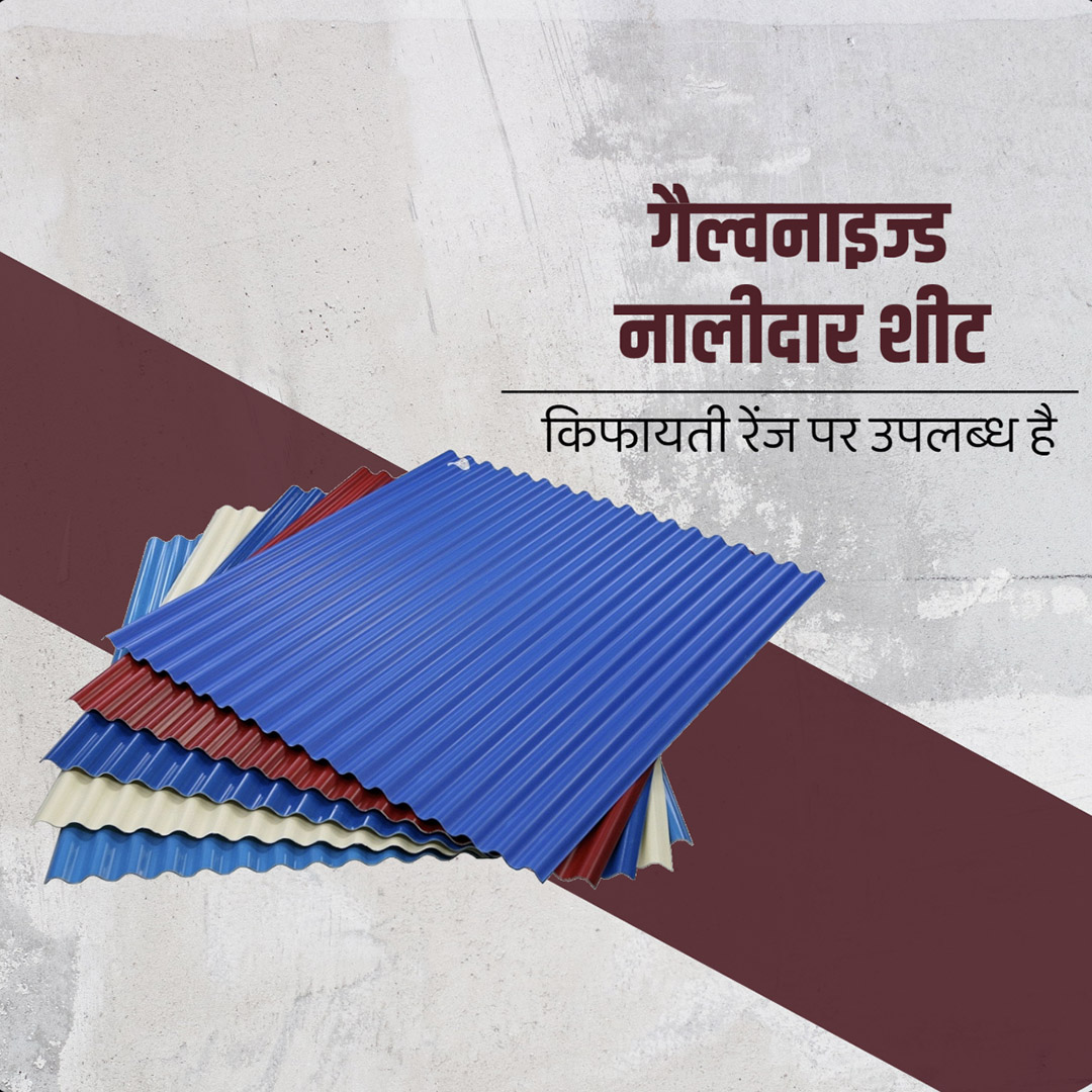 Building Materials Traders