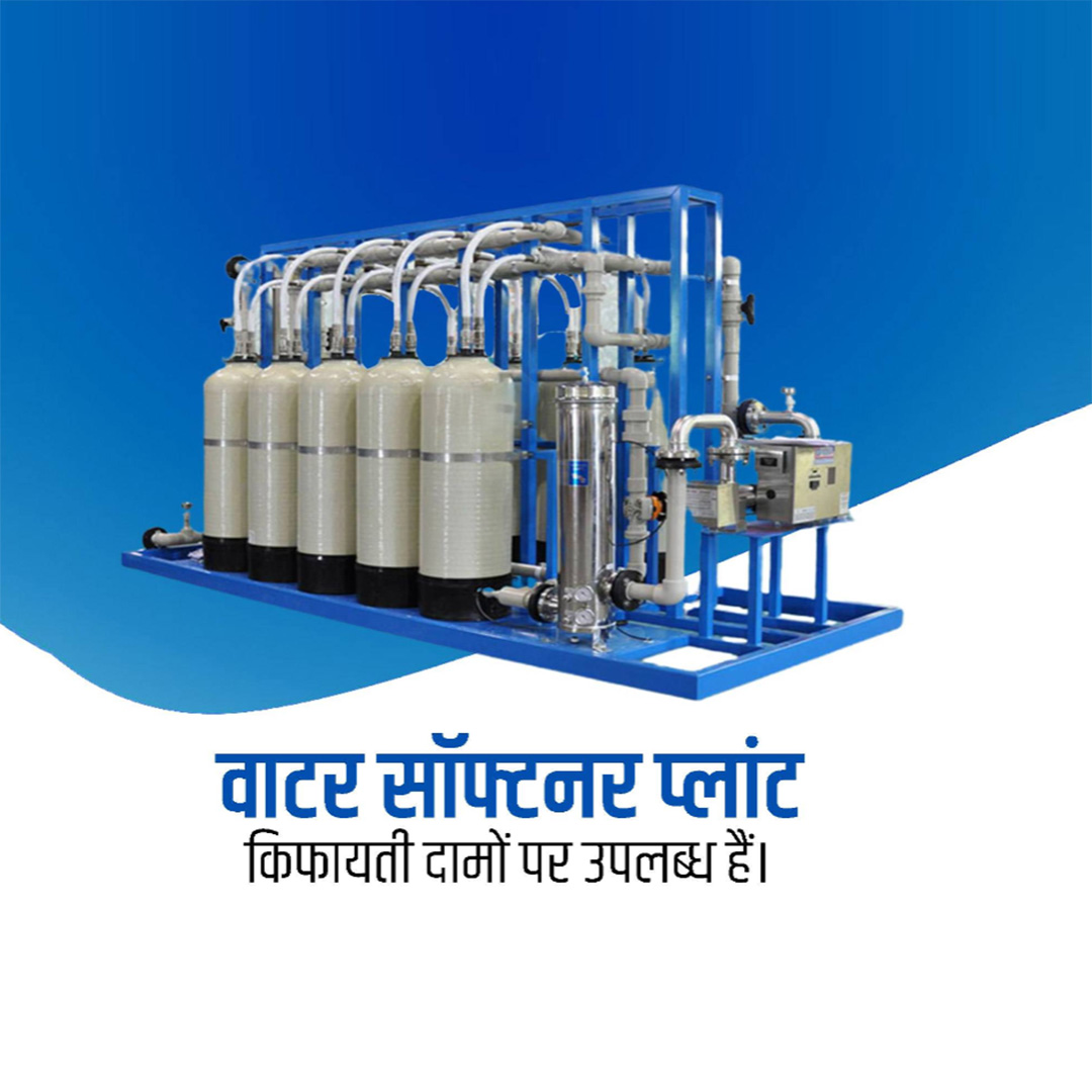 RO Water