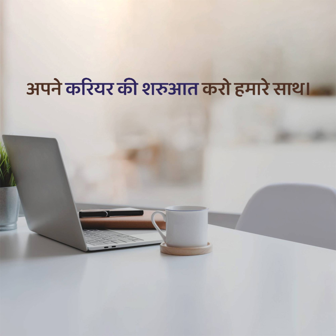 Placement Services
